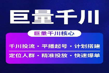 百度推广费用计算方式及案例分享